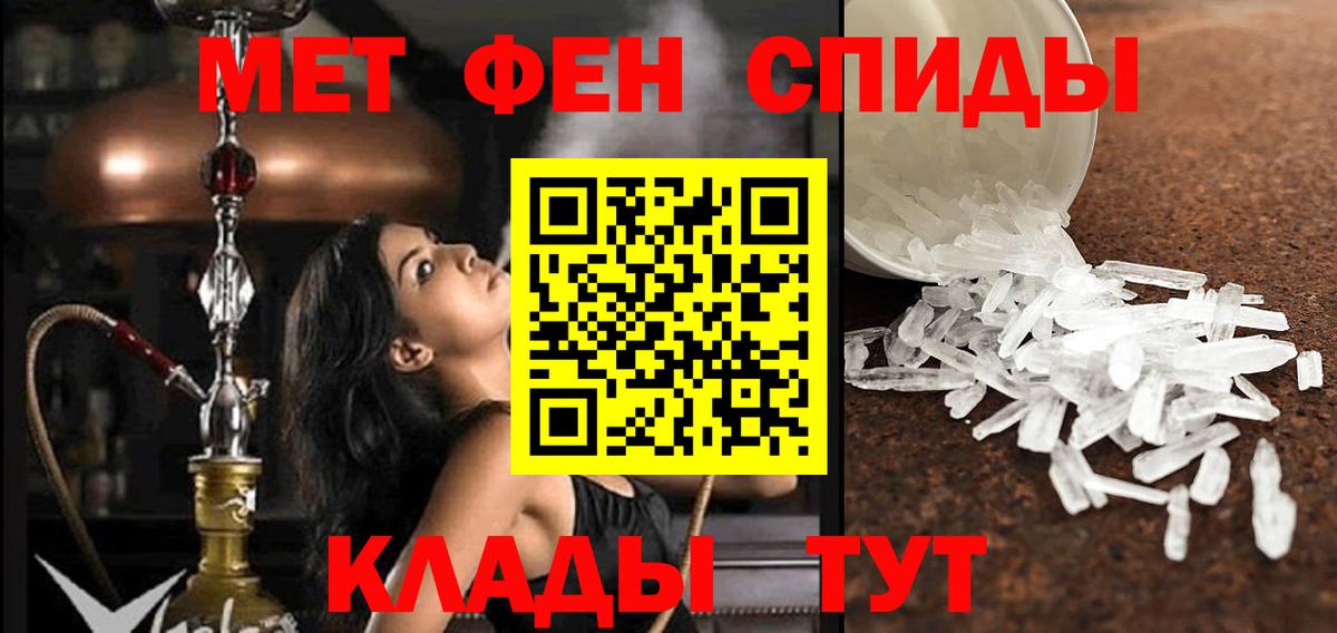 Нефтекамск  Амфетамин  Вход с VPN  blacksprut маркетплейс  АМФ VHQ 
