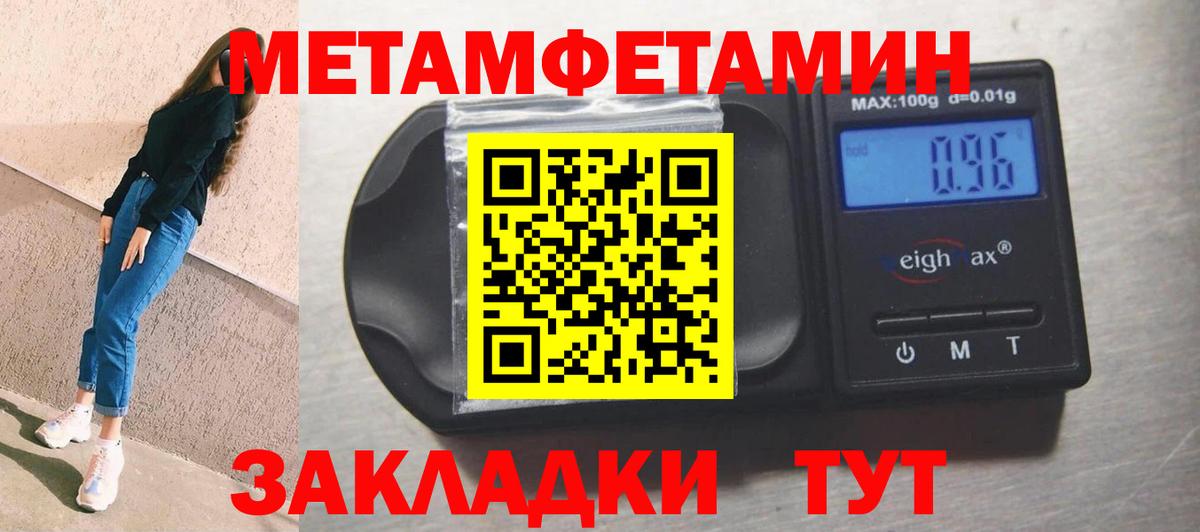 АМФЕТАМИН Розовый Нефтекамск