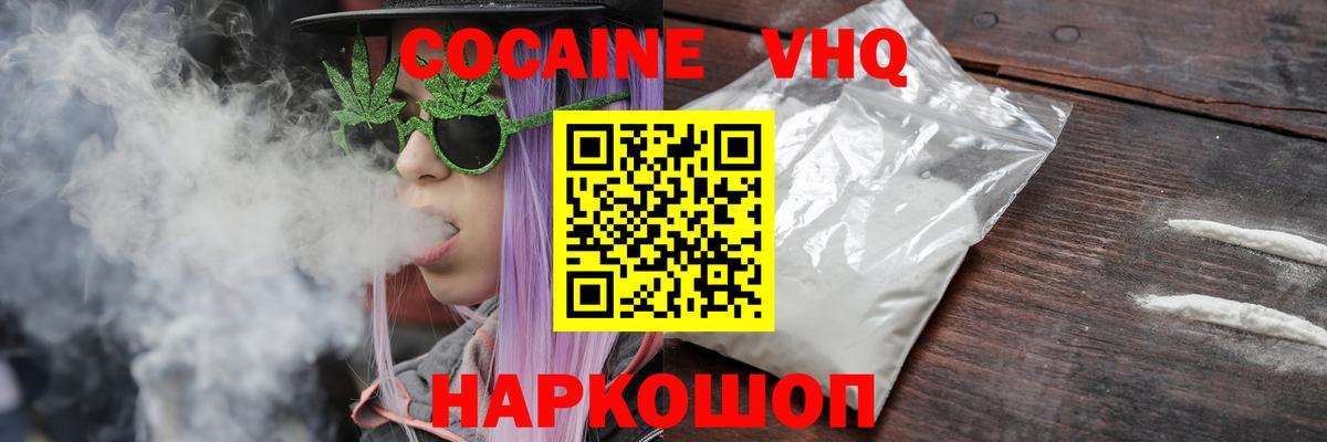 Кокаин Боливия Нефтекамск