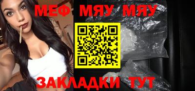 шишки Гусиноозёрск