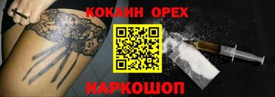 марки nbome Гусь-Хрустальный