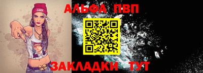 марки nbome Гусь-Хрустальный