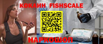 шишки Гусиноозёрск