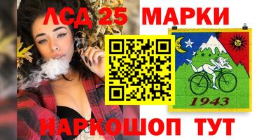 марки nbome Гусь-Хрустальный