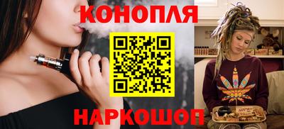 шишки Гусиноозёрск