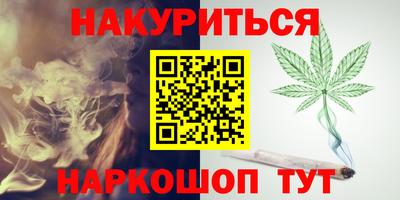марки nbome Гусь-Хрустальный