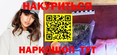 шишки Гусиноозёрск