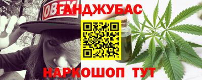 шишки Гусиноозёрск