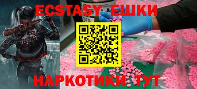 шишки Гусиноозёрск