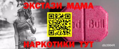 марки nbome Гусь-Хрустальный