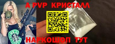 шишки Гусиноозёрск
