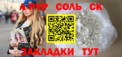 шишки Гусиноозёрск