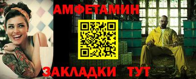 шишки Гусиноозёрск