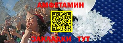 шишки Гусиноозёрск