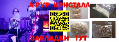 марки nbome Гусь-Хрустальный