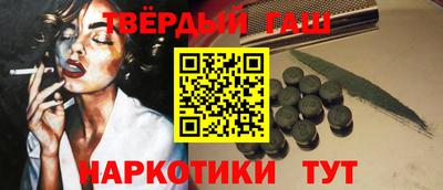 марки nbome Гусь-Хрустальный