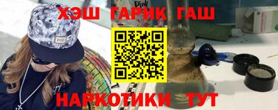 марки nbome Гусь-Хрустальный