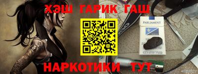 шишки Гусиноозёрск