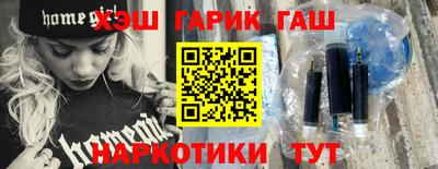 марки nbome Гусь-Хрустальный
