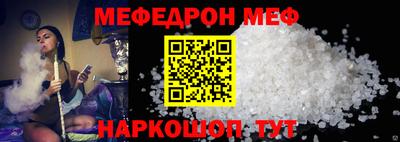 шишки Гусиноозёрск