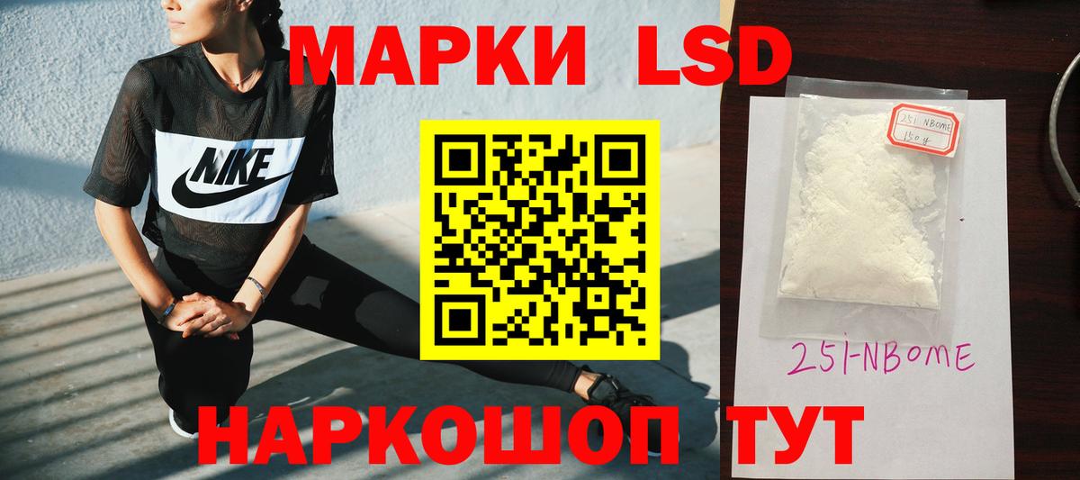 LSD-25 экстази  ЛСД экстази кислота  Вход с VPN  Нефтекамск 