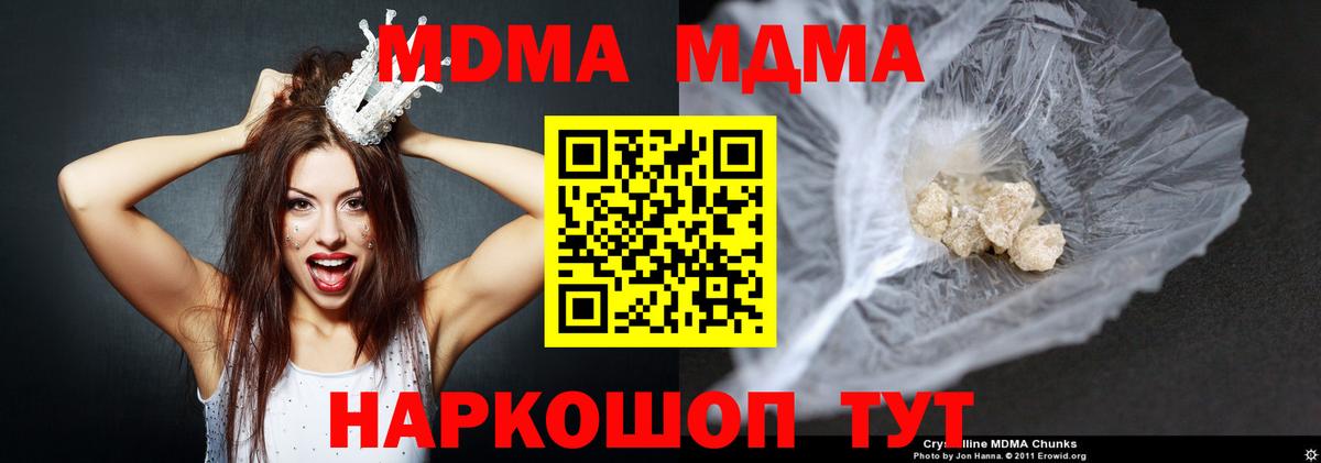 Галлюциногенные грибы Нефтекамск