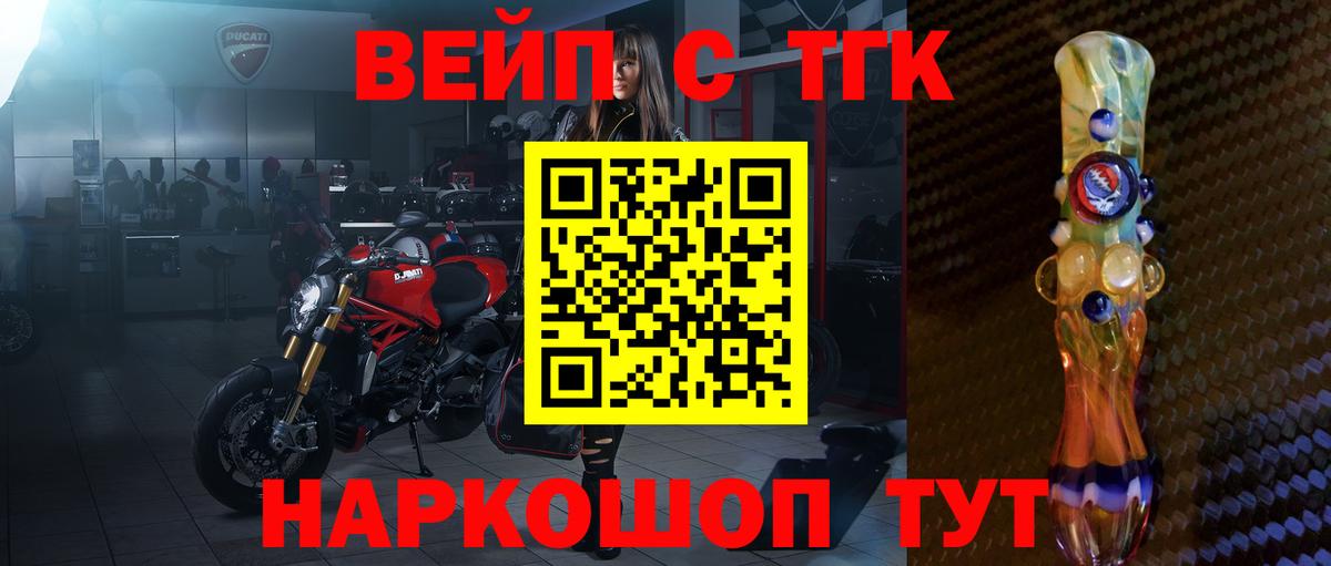 Дистиллят ТГК гашишное масло  Вход с VPN  Нефтекамск 