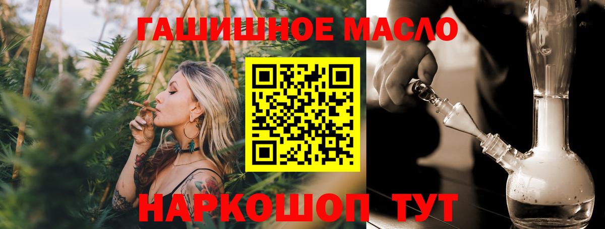 ТГК вейп Нефтекамск